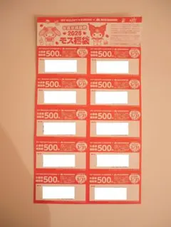 ぷくぅ(๑❛v❛๑)様 リクエスト 2点 まとめ商品