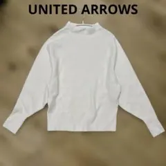 グリーンレーベル ニット