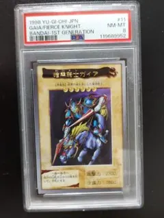 2026年最新】遊戯王 バンダイ psaの人気アイテム - メルカリ