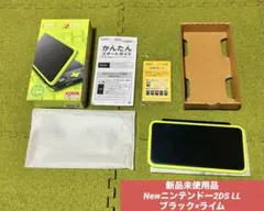 新品未使用品Newニンテンドー2DS LL ブラック×ライム