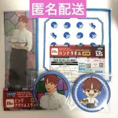 ダンダダン セガラッキーくじ ジジ4点セット