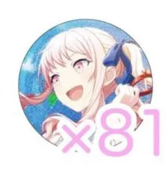 2025年最新】プロセカ 瑞希 体育祭の人気アイテム - メルカリ