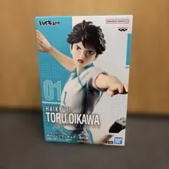 ハイキュー！！及川徹　フィギュア