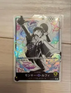 モンキー・D・ルフィ　リーダーパラレル　エッグヘッド　ST29-009