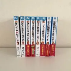 送料無料】平成烈士2013族プレミアムカレンダー/暴走族/旧車會 - メルカリ
