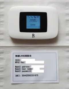 Rakuten WiFi Pocket Platinum T99W541（新品） - メルカリ
