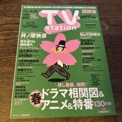 ☆melon☆様 リクエスト 6点 まとめ商品