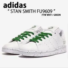 adidas stan smith スタンスミス　22.0