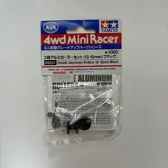 ミニ四駆 軽量2段アルミローラーセット (13-12mm) ブルー 94979 - メルカリ