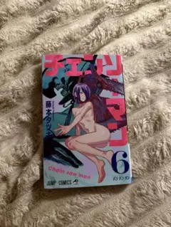 藤本タツキ