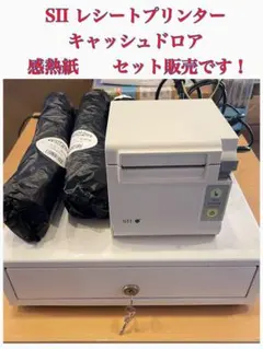 USENレジ 本体 •タブレット•プリンターセット•レシートロール USENレジ 本体 •タブレット•プリンターセット•レシートロール - メルカリ