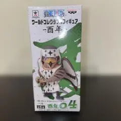 2025年最新】ワーコレ 酉年の人気アイテム - メルカリ