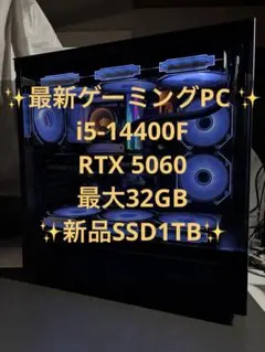 極光】 Ryzen5 RTX2060 SSD1TB - メルカリ