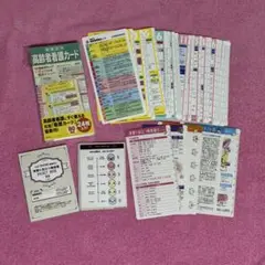 お役立ち看護カード