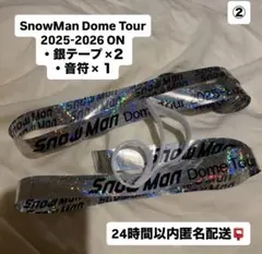 2026年最新】snowman 落下物の人気アイテム - メルカリ