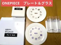 ワンピース セブンイレブン限定 プレート2枚 グラス2個 セット 箱付きのサムネイル