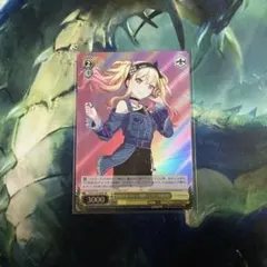 ヴァイスシュヴァルツ　みんな集まれー！感謝ライブ！ 天馬咲希 SR