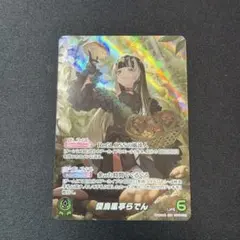 2026年最新】儒烏風亭らでん OUR ホロカの人気アイテム - メルカリ