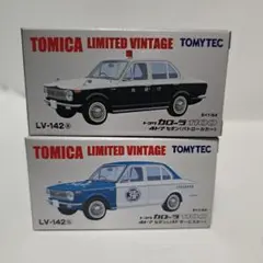 トミカリミテッドヴィンテージ ダットサン サニー 4台セット - メルカリ