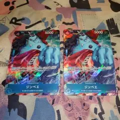 ジンベイ SR パラレル OP07-045　2枚セット