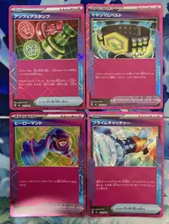 ポケモンカード　エーススペックまとめ売り