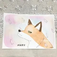 2026年最新】狐 手描きイラストの人気アイテム - メルカリ
