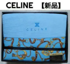 セリーヌ　布団　肌掛け布団　マカダム