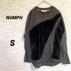 ニンフ NUMPH 長袖クルーネックトレーナー【S】ファー ゆったり0225