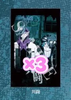 2025年最新】Syudou チェキの人気アイテム - メルカリ