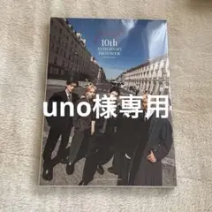 M!LK 写真集 パリじゃん 新品未開封