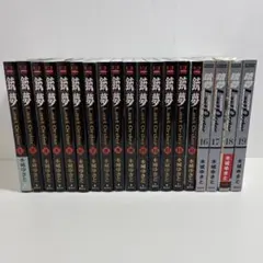 銃夢 全巻セット Last Order 火星戦記 外伝 - メルカリ