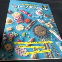 Item thumbnail for item d4d5e9cf-9767-44a6-8b40-42596fa905a1