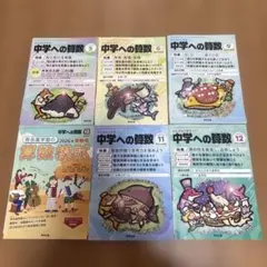 2026年最新】中学への算数の人気アイテム - メルカリ