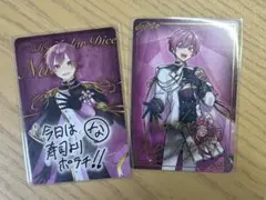 いれいすチップス　ないこ