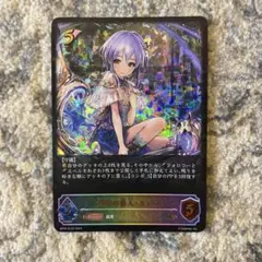 SL 〔光を捕まえて〕アナスタシア シャドウバースエボルヴ - メルカリ