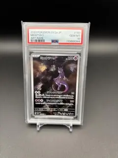 ミュウツー AR SV2a ポケモンカード151 183/165