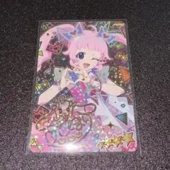 アイプリ カード 1だん サイン ひまり ポッピンハートバズリウム