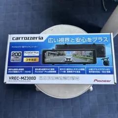 カロッツェリア VREC-MZ300D ドライブレコーダー　ミラー型のサムネイル