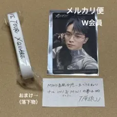 後藤威尊 W会員トレカ ラババン／INI アリツア XQUARE カプセルトイ