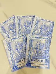 ワンピースカードゲーム　P-043 新品未開封　5枚セット