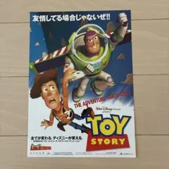 2026年最新】ディズニーアニメ映画チラシの人気アイテム - メルカリ