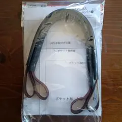 Item thumbnail for item b268c5a1-9a3e-4519-9355-228554ea4c46