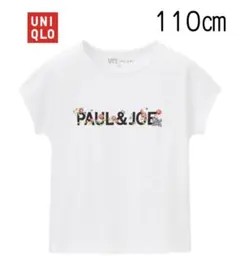 【新品未使用】ユニクロ GIRLS ポール & ジョー UT 110