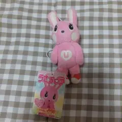 うさちゅう ぬいぐるみ マスコット