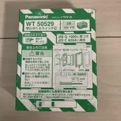 いっちゃん様 リクエスト 3点 まとめ商品