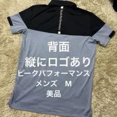 2026年最新】PeakPerformance ゴルフ メンズ シャツの人気アイテム