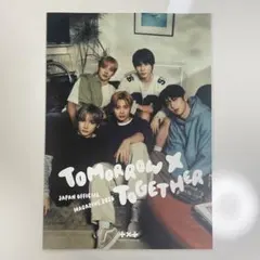 TXT FC 会報 2026 ①
