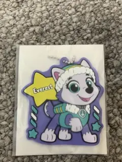 パウパトロール　Everest お名前ラバーキーホルダー