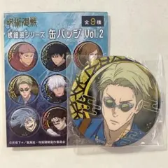 2025年最新】螺鈿風缶バッジ七海建人の人気アイテム - メルカリ