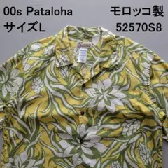 00s PATALOHA パタロハ アロハシャツ モロッコ製 サイズLのサムネイル